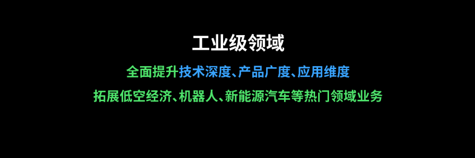 TP-LINK 2025春季新品发布会 开启全场景数字化新时代，赋能应用软件开发创新