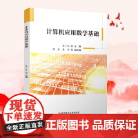 软件工程与开发项目管理在应用软件开发中的应用