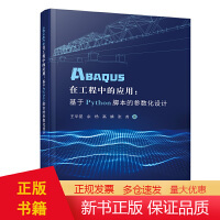 软件工程与开发项目管理在应用软件开发中的应用