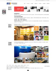 织梦APP应用软件开发 网络公司模板助力企业高效构建移动应用