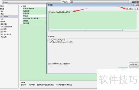 Win64开发包调用流程详解与应用软件开发实践